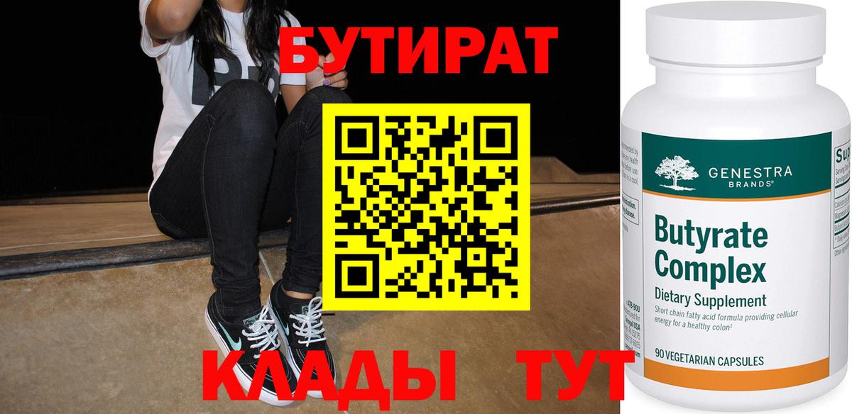 МЕТАДОН Тихорецк
