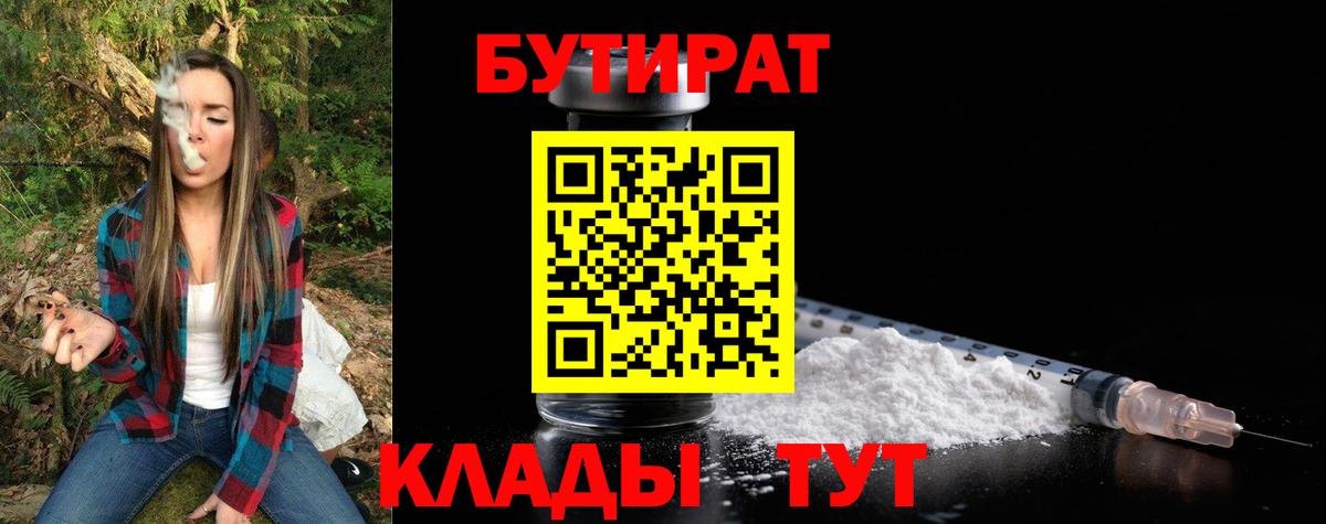 ГАШ  Каннабис  Меф МЯУ МЯУ кристаллы  Тихорецк  ГАШИШ  Экстази  Вход с VPN  A PVP СК  