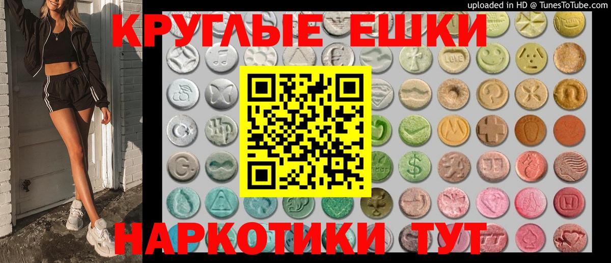 ЭКСТАЗИ mix Тихорецк