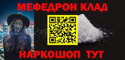 круглые Братск