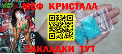 мяу мяу мука Владимир