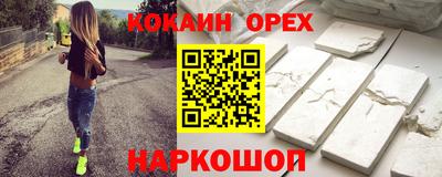 соль ск Брянск