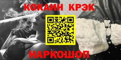 бошки Владивосток