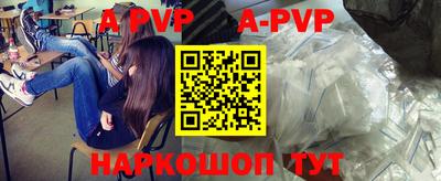 круглые Братск