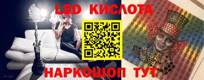 соль ск Брянск