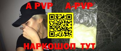 прущие грибы Боровичи