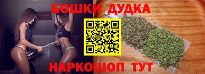 бошки Владивосток