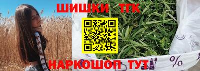 соль ск Брянск