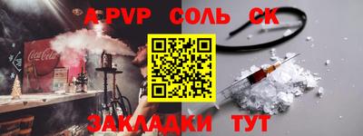 бошки Владивосток