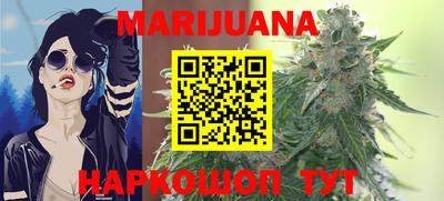 круглые Братск