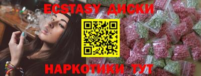 экстази Владикавказ