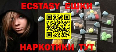 бошки Владивосток