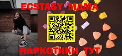 экстази Владикавказ