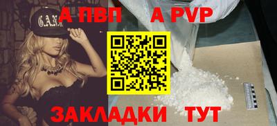 круглые Братск