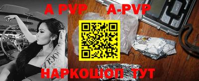 круглые Братск