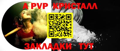 прущие грибы Боровичи