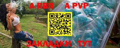 экстази Владикавказ
