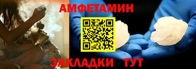 бошки Владивосток