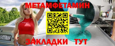 бошки Владивосток