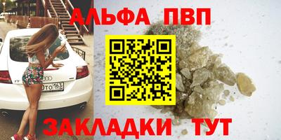 прущие грибы Боровичи