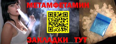 бошки Владивосток
