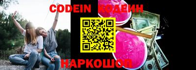 бошки Владивосток
