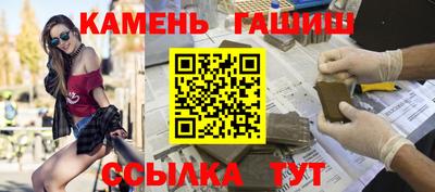соль ск Брянск