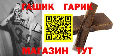 круглые Братск