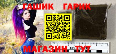 бошки Владивосток