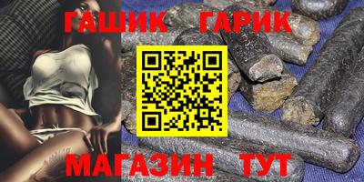 бошки Владивосток