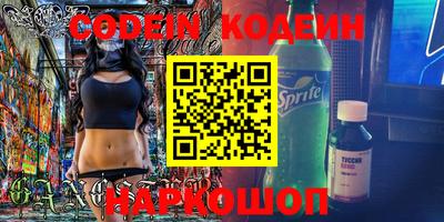 прущие грибы Боровичи