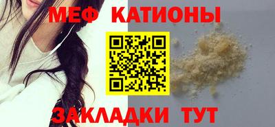 мяу мяу мука Владимир