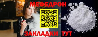 мяу мяу мука Владимир