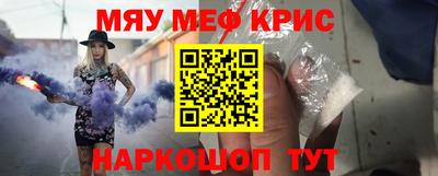 соль ск Брянск
