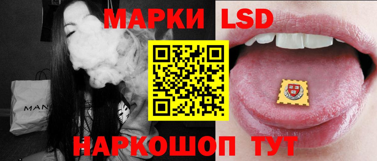 ЛСД экстази ecstasy Тихорецк
