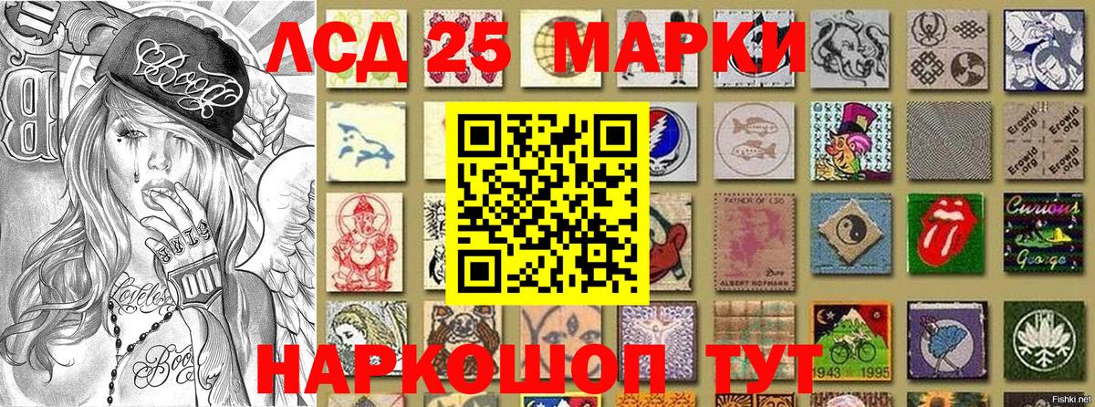 Марки NBOMe 1,5мг  Марки NBOMe 1,5мг  Вход с VPN  Марки 25I-NBOMe  Тихорецк 